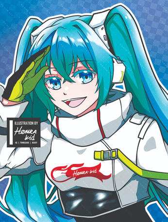 Miku Miku