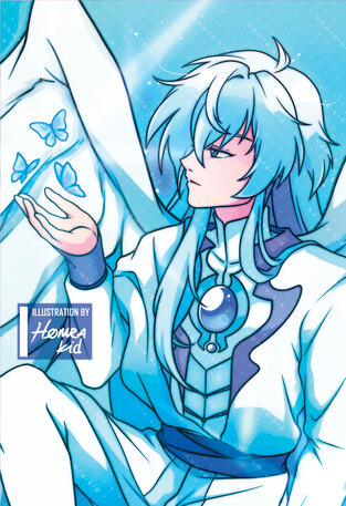 Yue