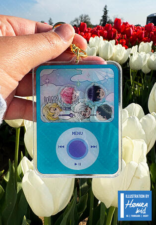 Plave Shaker keychain